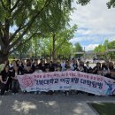 미래투어㈜ | 🎓경북대 캠퍼스투어 후기｜덕화중학교 학생들과 함께한 이공계 진로탐방 &amp; 대학생 멘토링