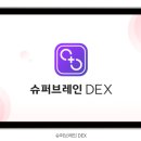 브레인PC 이미지