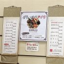 진고려삼계탕 이미지