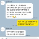 제시카 폼 | 필포토그라피 본식스냅 계약 후기 | 로얄파크컨벤션 | 로얄홀 | 견적 | 에픽유 | 짝꿍할인마감