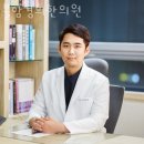 노원구 상계동 한의원 불암경희한의원 위치 오는길 후기