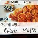 HSKOREA 네이버블로그