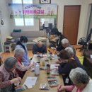 삼합2리경로당 이미지