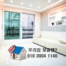 대방플러스마트 이미지