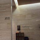 아쿠아필드 고양 | [스타필드 이색 데이트] 아쿠아필드 고양: 찜질 스파 솔직후기