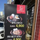 부산대역 남측공영주차장 앞 이미지