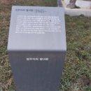 성주이씨 열녀문 이미지