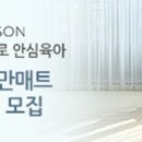 쁘띠메종# 이미지