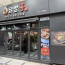 닭발홍 - 강서구 강서로 349 | 닭발홍