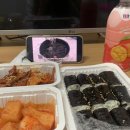 또봄충무김밥