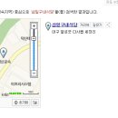 삼일구내식당