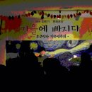 weef 이미지