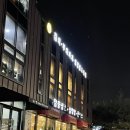 에버랜드 근처 맛집 골든벨 함흥냉면&amp;설렁탕 내돈내산 후기