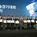 경기열처리