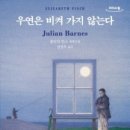베스트우연