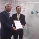 동경화장품상사