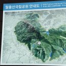 개울건너 스테이 | 전남 영암여행 도갑사 &amp; 도갑사 생태공원 | 고즈넉한 사찰과 산책하기 좋은 공원