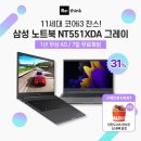 웹스프레드