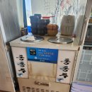 20호할머니손칼국수 이미지