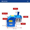 동광전기 이미지