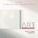 (공연) 연극 <ART>2 이미지