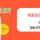 복성공인중개사사무소 이미지