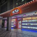 더 플레이(The play) 이미지
