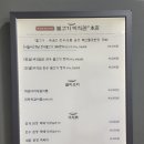 불고기미식관 본점 이미지