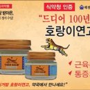 (주)티제이 서비스 이미지