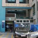 남가좌2동 주민센터 이미지
