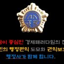 제주특별자치도재향군인회 | 2018년 7월 27일 오늘의 역사