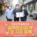 양평2동-13 이미지