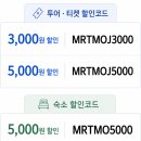 더자유 | 나트랑 더아남 리조트 자유여행 패키지 항공권포함 찐 후기