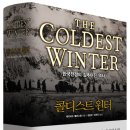 콜디스트