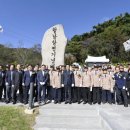 월남참전기념비 이미지