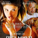 에이원커뮤니케이션 - 강서구 마곡중앙6로 21 | 에이원커뮤니케이션