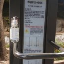 봉화산 풋살장 이미지