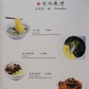 차이킹 - 전주시 완산구 홍산남로 14 | 차이킹