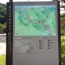 문경새재우체국 이미지