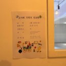 고사리 소울댄스클럽