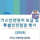 배탈고개경로당 이미지