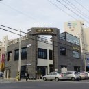 버스텀이노르 | 마산 댓거리 버스텀이노르 방문 후기