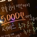씨네마노래연습장 이미지