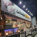 맛있는 고기에 솜씨를 더하다 장림점 | 장림 가성비 맛집 삼겹살이 맛있는 '맛있는 고기에 솜씨를 더하다' 내 돈 내산