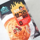 케이앤오매운떡볶이매니아 | 편스토랑 앵그리크림쫄면 매운맛 매니아들 모여랏