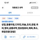 성보경영고등학교 이미지