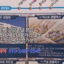 프라자여관 이미지