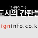 행복은간장밥 가천대점 이미지