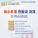 세정세무법인 이미지