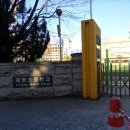 제물포중학교 이미지